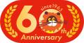 ファミリーマートと森永乳業 今年の夏も「ファミマこ