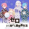 大阪・関西万博 アニメ×フードフェスへの出展決定！