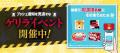 曲数No.1※1のJOYSOUNDが“歌いたい！”の声に応える 新