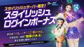 『ブレイドアンドソウルNEO』新職業「邪術士」登場&新