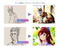 キャンペーン期間中は生成回数が無制限 AI画像生成「A