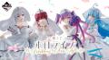 「一番くじ公式ショップ」「さんすたーぶんぐのおみせ