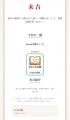 読書×AIで自分を探求する新体験--伊東市に私設図書館