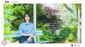 山本美月さんと巡る、町全体が“恋人の聖地”広島県 神