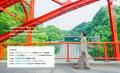 山本美月さんと巡る、町全体が“恋人の聖地”広島県 神