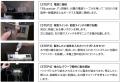 業務用かき氷機「Blizzastar J(R)」レンタル開始