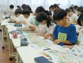 【MUFG】小学校の金融経済教育出前授業にサステナビリ