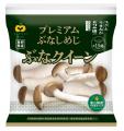 年間2,000t以上の使用済培地を活用した、サステナブル