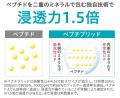 「髪のボリュームが減ってきた？」その悩み、エイジン