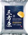 とれたて新じゃが使用！夏季限定の最高クラスじゃがい