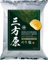 とれたて新じゃが使用！夏季限定の最高クラスじゃがい