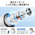 普通の携帯扇風機には戻れない！ドライヤーのようにパ