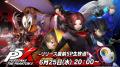 『ペルソナ』シリーズ最新作『ペルソナ５: The Phanto