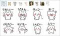 【Subtopic】～ボイスメッセージ、動画・音声埋め込み