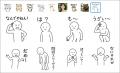 【Subtopic】～ボイスメッセージ、動画・音声埋め込み