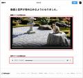 【Subtopic】～ボイスメッセージ、動画・音声埋め込み