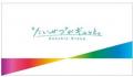 阪神電気鉄道の全線カーボンニュートラル運行は次のス