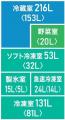 本体のほぼ半分が冷凍室の大凍量シリーズから大型容量