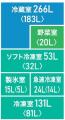 本体のほぼ半分が冷凍室の大凍量シリーズから大型容量