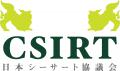 【一般社団法人日本シーサート協議会(NCA)】第7期 社