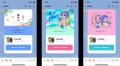 【LINEギフト】「令和お中元特集」を公開。感謝の気持