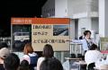 鉄道博物館 企画展「こころ、はずむ、出会い ～観光列