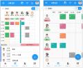 「mitoco Mobile」Ver.5.0をリリース