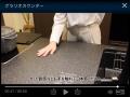 「パナソニック ショウルーム 大阪」をリニューアル
