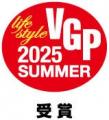 MAGSPEAKER DUOが　VGP 2025 SUMMERにて「部門賞」を