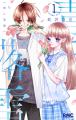 祝W(ダブル)70周年！東京ドームシティ アトラクション