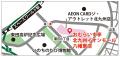“ふわトロ” オムライス「おむらいす亭」北九州イオン