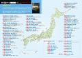 【予約受付開始】『街道をゆく』全43巻＋夜話　3大特