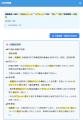 日本最大級の自治体情報データベース「G-Finder」に新