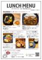 池田糖化×オリゼで開発したオリジナルメニュー「米麹