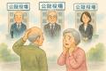 オンラインスクール「元公証人の弁護士による公正証書
