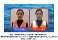 「全国ドローンレーザー捜索隊」を組織して、南海トラ