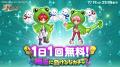 スマホ向け本格オンラインRPG『剣と魔法のログレス い