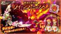 スマホ向け本格オンラインRPG『剣と魔法のログレス い