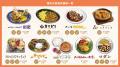 食べログ百名店や評点3.7以上の超人気店が届く。毎週