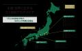 OMO7大阪 by 星野リゾートとの産学連携。学生が展示デ