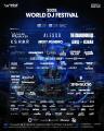 「World DJ Festival Japan 2025」に協賛決定