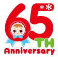 ポロンちゃん生誕65周年記念