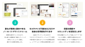 話す技術より、心を動かす力を--表現力と影響力を磨く