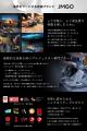 【VGP 2025 SUMMER 大賞・金賞受賞】プロジェクター業