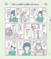 累計80万部突破の【新時代の教養】シリーズ最新刊！『