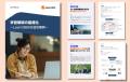 【e-Learningシステム：Learn365アップグレードのお知