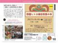 【昭和レトロ蚤の市室内開催／香川県最大級】昭和・平
