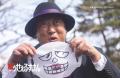 ロバート秋山竜次主演！実写ドラマ「笑ゥせぇるすまん
