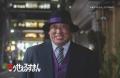 ロバート秋山竜次主演！実写ドラマ「笑ゥせぇるすまん