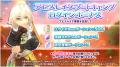 【ラグナロク マスターズ】「アビスレイク第1弾」＆ヒ